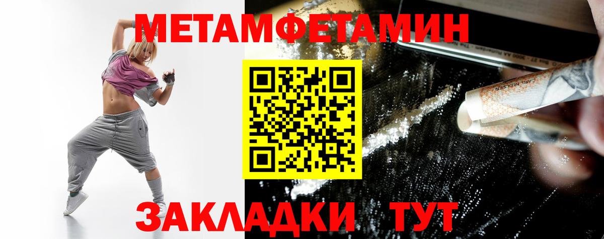 АМФЕТАМИН 97% Киселёвск