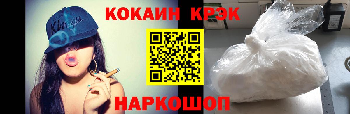 COCAIN Боливия Киселёвск
