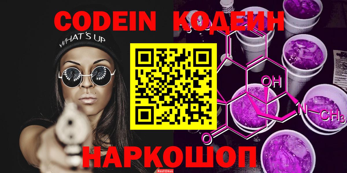 Марихуана Киселёвск