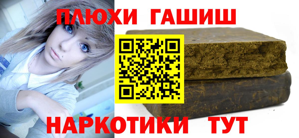 Канабис  Киселёвск  ГАШ  Купить наркотики  COCAIN  Альфа ПВП СК   МЕФ кристаллы  Вход с VPN 