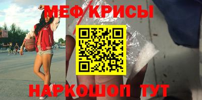 стаф Краснознаменск