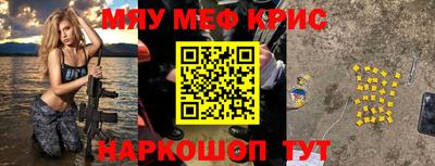 кокаин перу Краснодар
