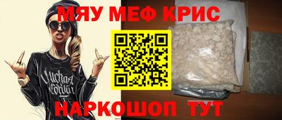 а пвп мука Краснокаменск