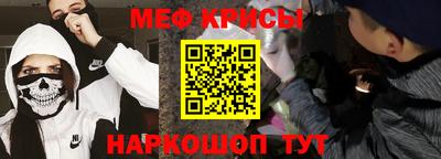 а пвп мука Краснокаменск