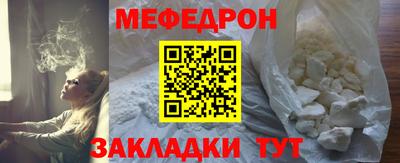 стаф Краснознаменск