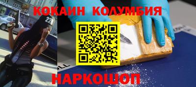 стаф Краснознаменск