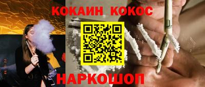 стаф Краснознаменск