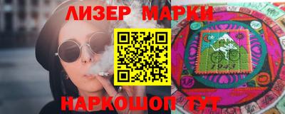 кокаин перу Краснодар
