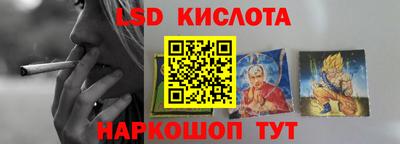 стаф Краснознаменск