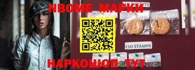 а пвп мука Краснокаменск