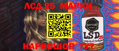 стаф Краснознаменск