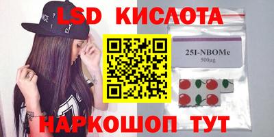 кокаин перу Краснодар