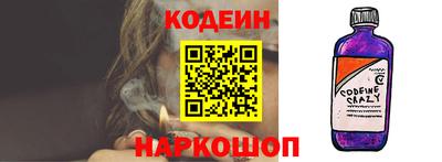 стаф Краснознаменск