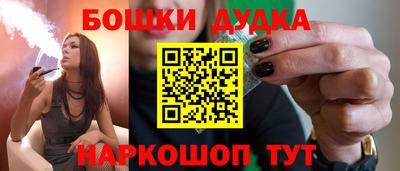 а пвп мука Краснокаменск