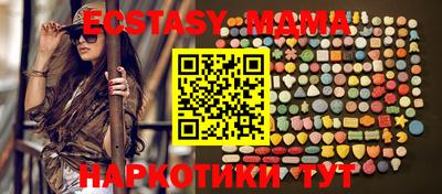 кокаин перу Краснодар
