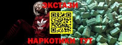 кокаин перу Краснодар