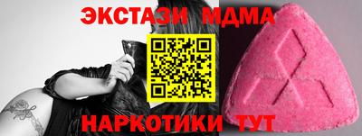 стаф Краснознаменск