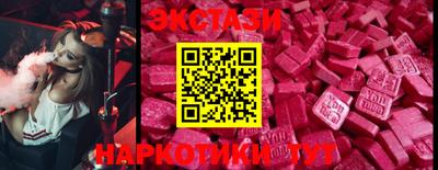 кокаин перу Краснодар