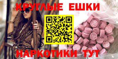 кокаин перу Краснодар