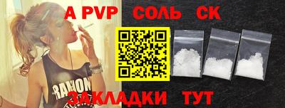 кокаин перу Краснодар