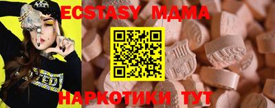 кокаин перу Краснодар