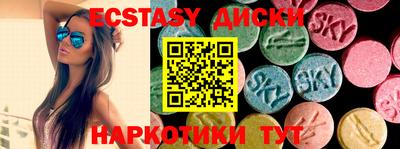 кокаин перу Краснодар