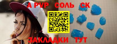 стаф Краснознаменск