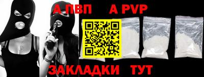 кокаин перу Краснодар