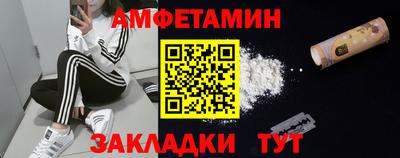 а пвп мука Краснокаменск