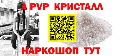 кокаин перу Краснодар