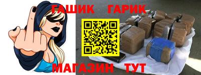 стаф Краснознаменск
