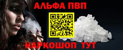 кокаин перу Краснодар