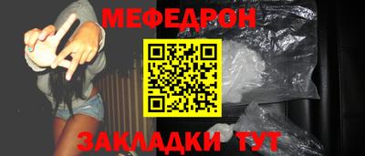 кокаин перу Краснодар