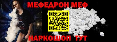 стаф Краснознаменск