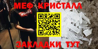 кокаин перу Краснодар