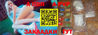 кристаллы Аша