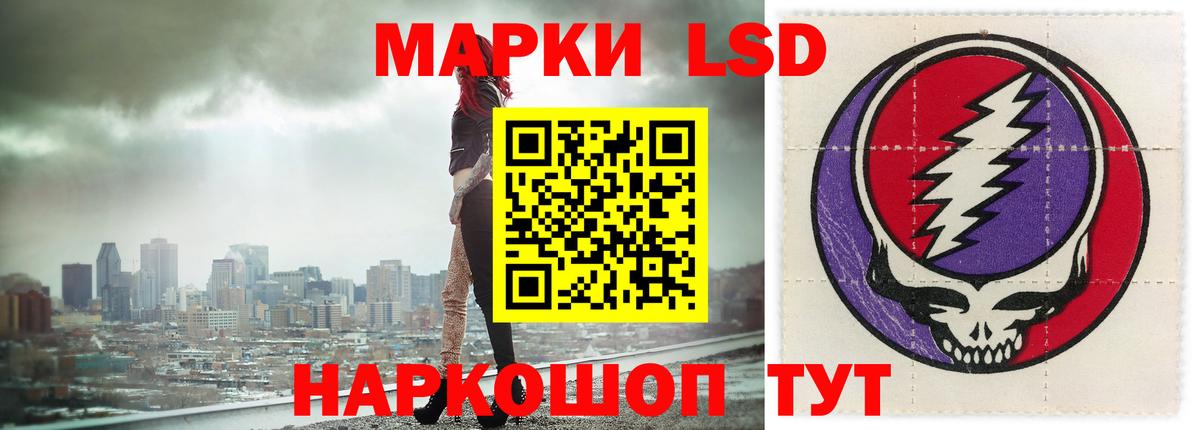 Киселёвск  ЛСД экстази ecstasy  Вход с VPN 