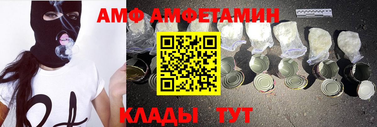 Киселёвск  Первитин мет  Вход с VPN 