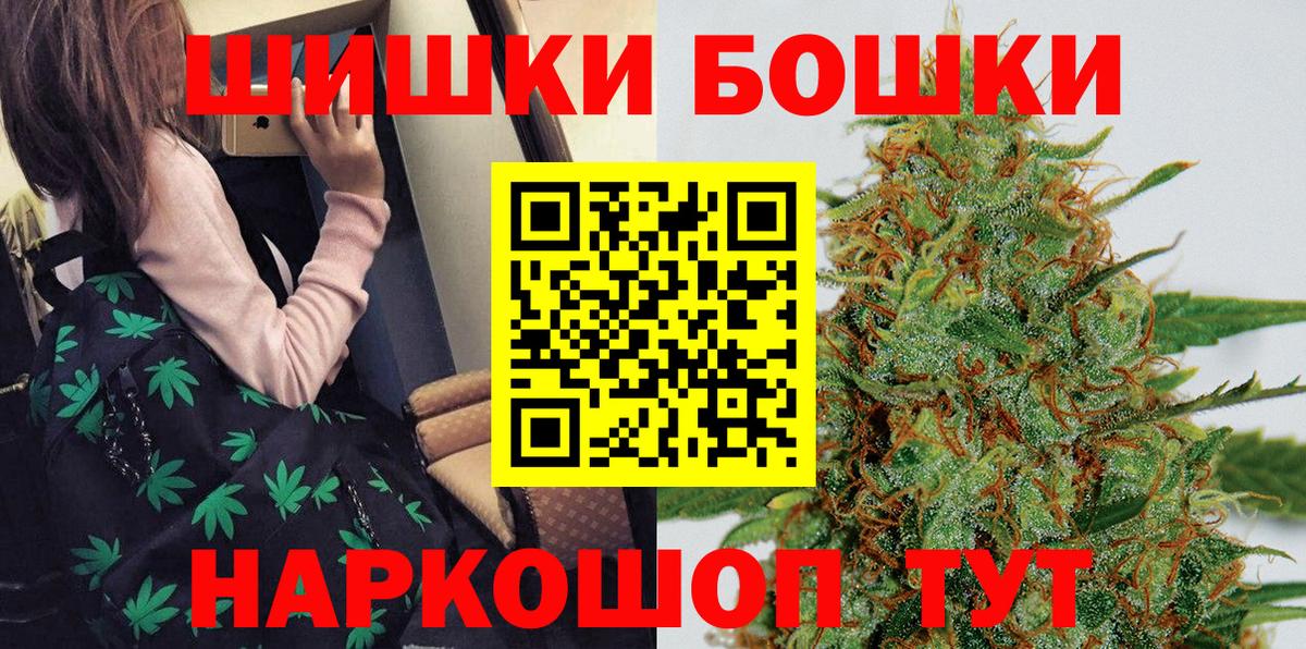 Бошки марихуана Amnesia  Марихуана Bruce Banner  Вход с VPN  Киселёвск 